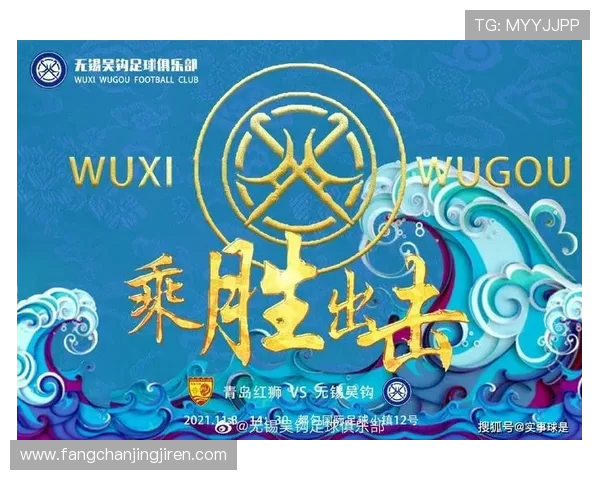 南京排球队以96分领跑挑战赛积分榜展现强劲实力和团队合作精神