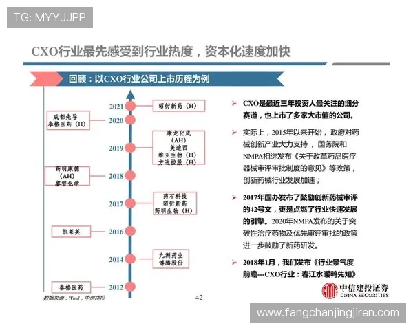 西安乒乓球队配合问题引发热议球员间默契与战术的深度探讨